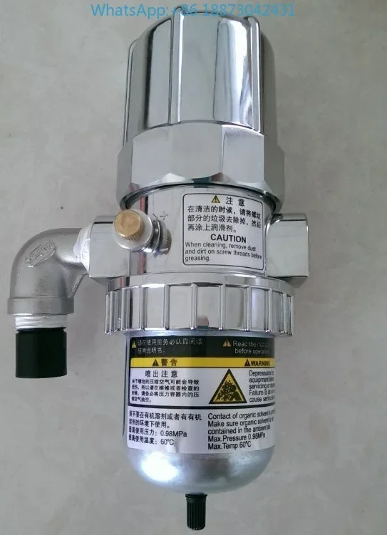 AD-5 automatic drainer ORION special PA-68 for air tank filter of Hollowan cold dryer
AD-5 automatic drainer ORION special PA-68 for air tank filter of Hollowan cold dryer
