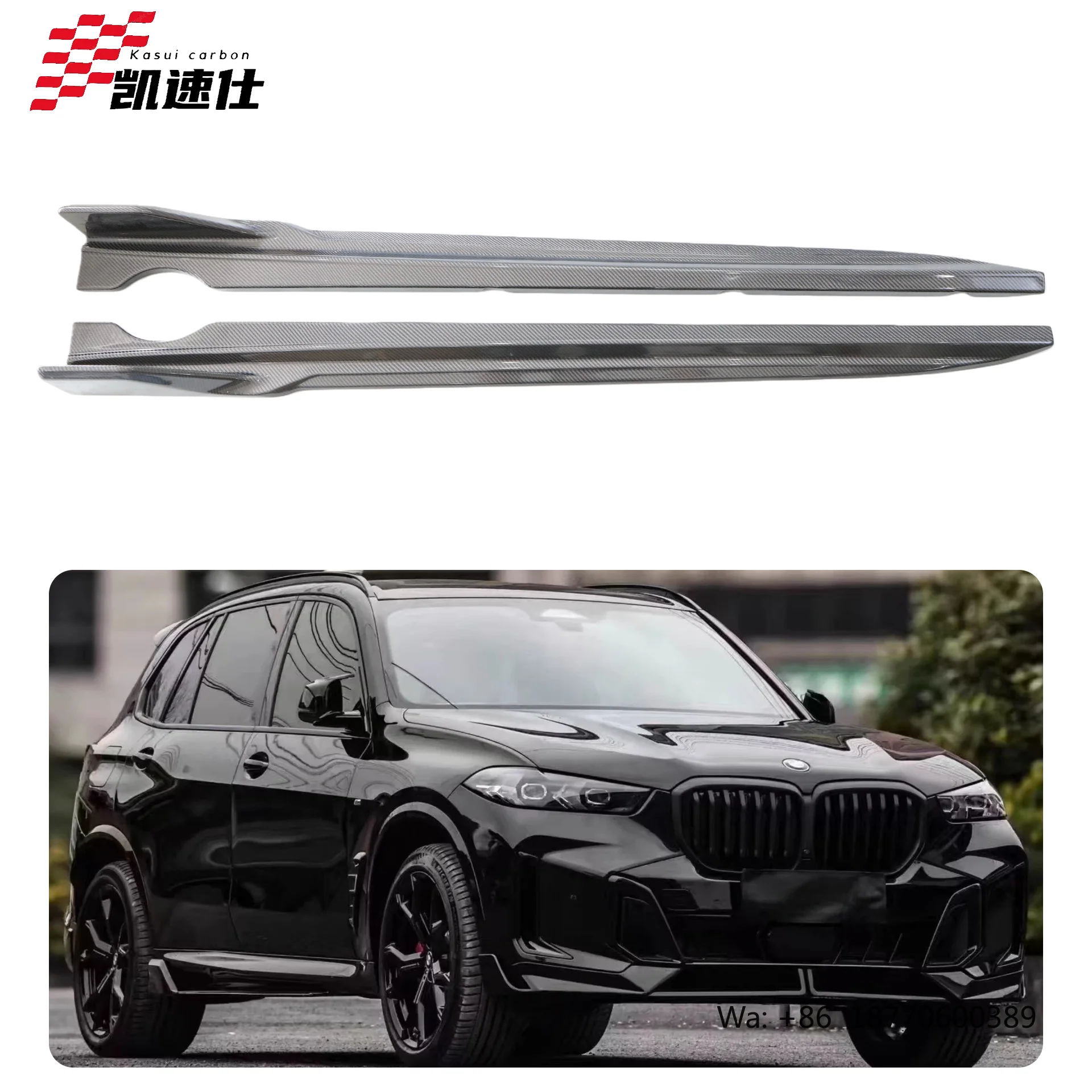 For BMW G05 X5 Carbon Side Skirt Door Side Bumper Surround Protective Covers Car Exterior Modification Trim
For BMW G05 X5 Carbon Side Skirt Door Side Bumper Surround Protective Covers Car Exterior Modification Trim