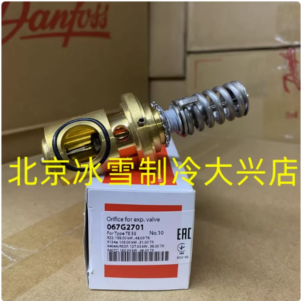 Danfoss thermal expansion valve TEX55 split valve core flow port assembly 067G2701 067G2704 067G2707 067G2710
Danfoss thermal expansion valve TEX55 split valve core flow port assembly 067G2701 067G2704 067G2707 067G2710