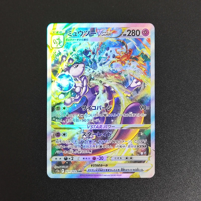 DIY Proxy PTCG Japanese Mewtwo VSTAR #221 S12a VSTAR Universe Hobby Collection Flash Card Toy for Kids Gift
DIY Proxy PTCG Japanese Mewtwo VSTAR #221 S12a VSTAR Universe Hobby Collection Flash Card Toy for Kids Gift