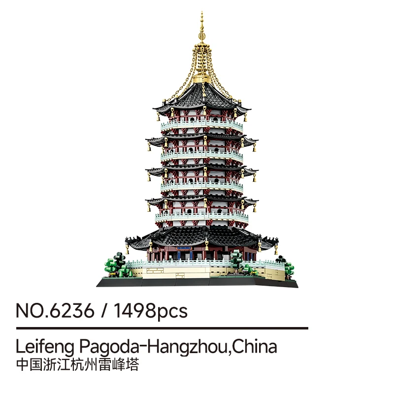 1498 Pcs Leifeng Pagoda MOC, Legendary Love Story DIY Landmark Model for Home Decor & Challenging Build
1498 Pcs Leifeng Pagoda MOC, Legendary Love Story DIY Landmark Model for Home Decor & Challenging Build