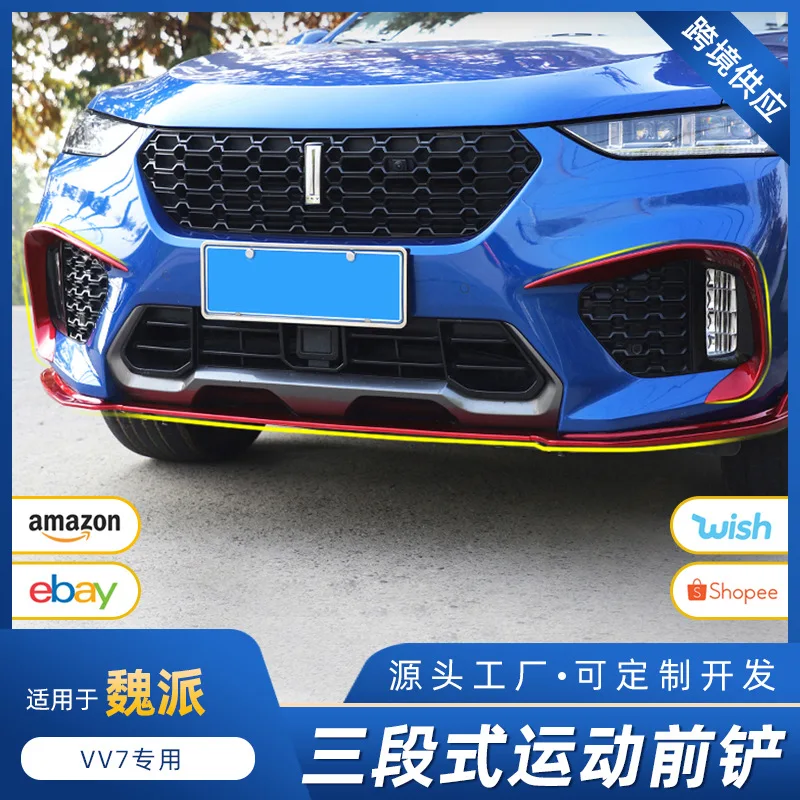 Suitable for The exterior modification of the WEYVV7S features a three-section sporty front lip and front shovel. It is a dedica
Suitable for The exterior modification of the WEYVV7S features a three-section sporty front lip and front shovel. It is a dedica