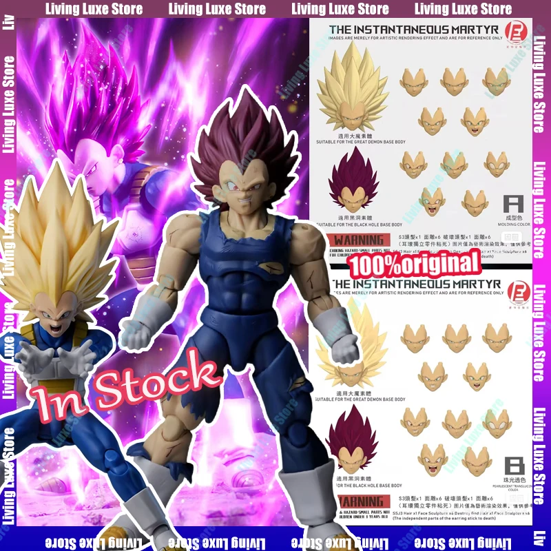 In Stock RE CUSTOM Dragon Ball Super Sanya 3 Vegeta Ultra Ego DKO Vegeta Head Accessories Anime Action Figure Figurine Model Toy
In Stock RE CUSTOM Dragon Ball Super Sanya 3 Vegeta Ultra Ego DKO Vegeta Head Accessories Anime Action Figure Figurine Model Toy