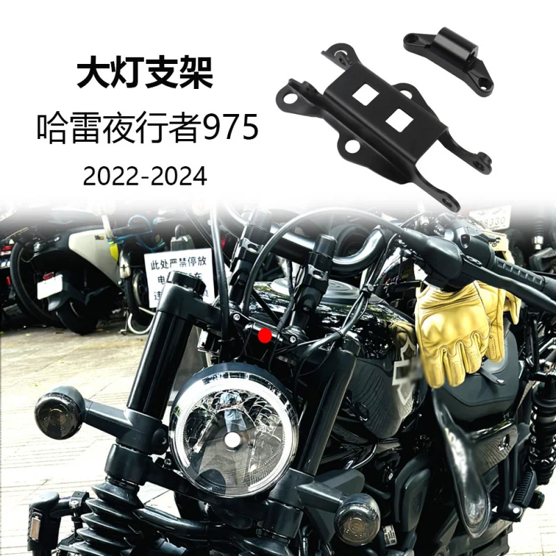 Подходит для Harley Nightcrawler 975RH9752023, детали для модификации мотоцикла, кронштейн для фар, зеркало заднего вида
Подходит для Harley Nightcrawler 975RH9752023, детали для модификации мотоцикла, кронштейн для фар, зеркало заднего вида