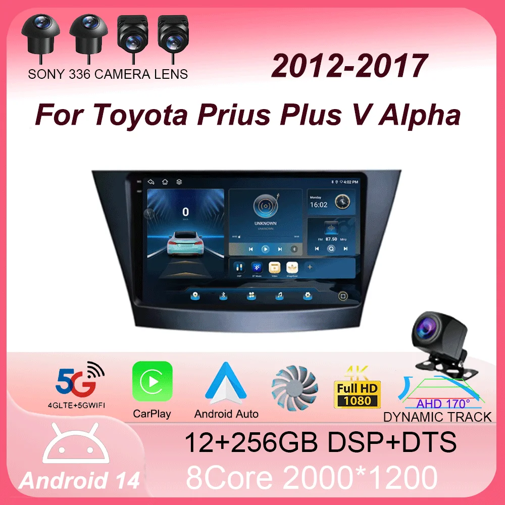 Android 14 Carplay Auto For Toyota Prius Plus V Alpha 2012-2017 Car Radio Multimedia Video Player Navigation GPS 360 Camera WIFI
Android 14 Carplay Auto For Toyota Prius Plus V Alpha 2012-2017 Car Radio Multimedia Video Player Navigation GPS 360 Camera WIFI