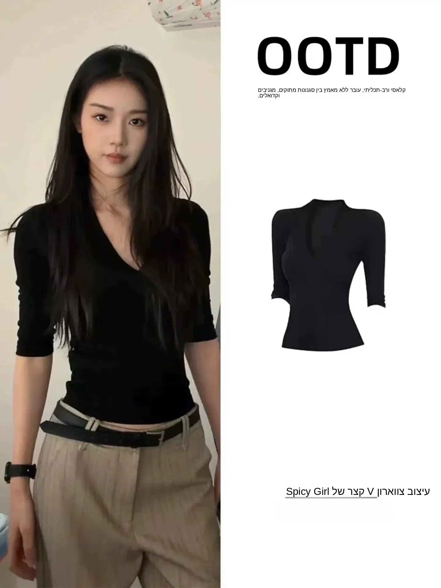Slim Fit Cotton V-Neck T-Shirt Women's Mid-Sleeve Basic Shirt Breathable Comfortable Spring Summer New Style plus Size
Slim Fit Cotton V-Neck T-Shirt Women's Mid-Sleeve Basic Shirt Breathable Comfortable Spring Summer New Style plus Size