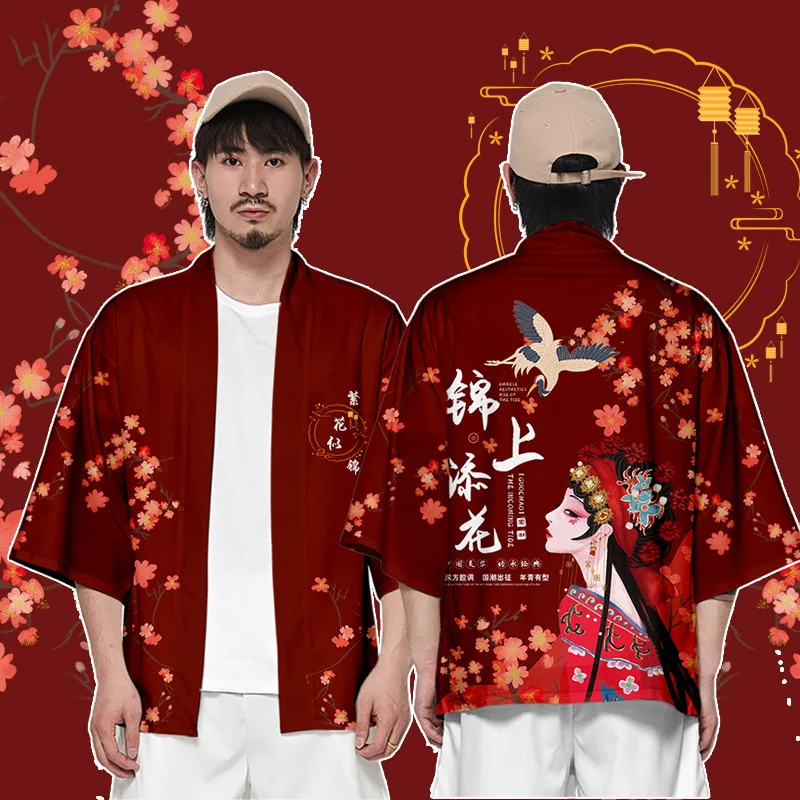 Chinese Cartoon Printed Traditional Japanese Kimono Beach Shorts Long Cardigan Cropped Pants Couple Women Men Streetwear Yukata
Chinese Cartoon Printed Traditional Japanese Kimono Beach Shorts Long Cardigan Cropped Pants Couple Women Men Streetwear Yukata