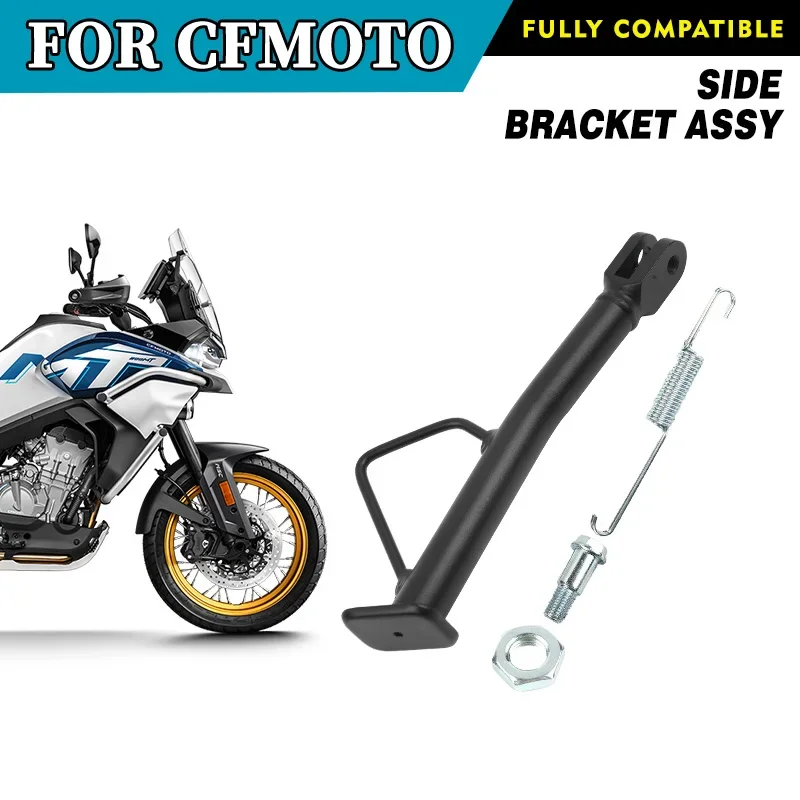For CFMOTO 800MT Side Bracket CF800MT CF800-5 800 MT MT800 Side Kick Frame Side Leg Brace Motorcycle Original Parts
For CFMOTO 800MT Side Bracket CF800MT CF800-5 800 MT MT800 Side Kick Frame Side Leg Brace Motorcycle Original Parts