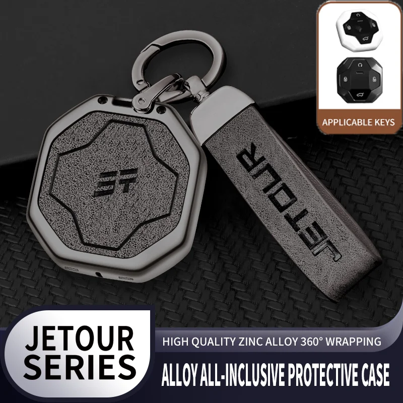 Metal Leather Car Remote Key Protection Cover Shell For Chery Jetour To Genesis Traveller T2 X90 X70 X95 DASHING X-1 Plus DTC
Metal Leather Car Remote Key Protection Cover Shell For Chery Jetour To Genesis Traveller T2 X90 X70 X95 DASHING X-1 Plus DTC