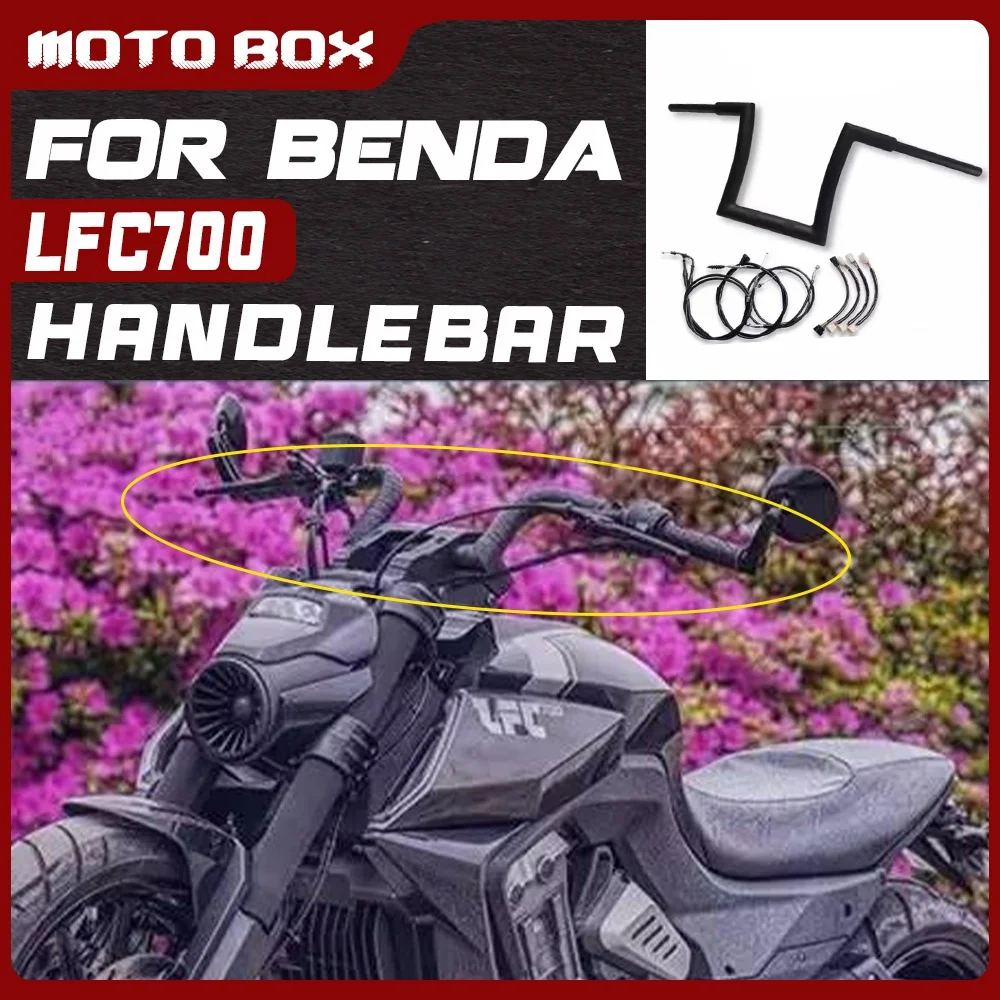 For BENDA LFC700 modified handlebar for 700lfc cable accessories
For BENDA LFC700 modified handlebar for 700lfc cable accessories