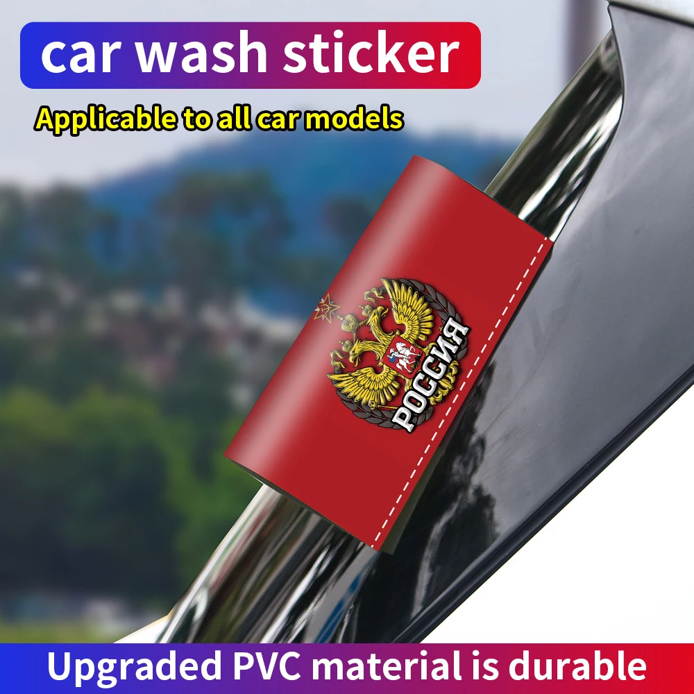 Russian Coat of Arms Sticker Decals Russian Federation Eagle Emblem Trunk Door Tailgate Label Wash Label Decorative Sticker 
Russian Coat of Arms Sticker Decals Russian Federation Eagle Emblem Trunk Door Tailgate Label Wash Label Decorative Sticker