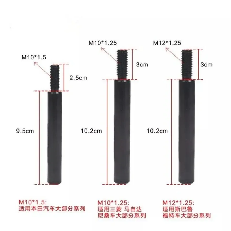 aluminum alloy shift lever extension for Honda Mitsubishi Mazda Nissan Subaru Ford Toyota
aluminum alloy shift lever extension for Honda Mitsubishi Mazda Nissan Subaru Ford Toyota