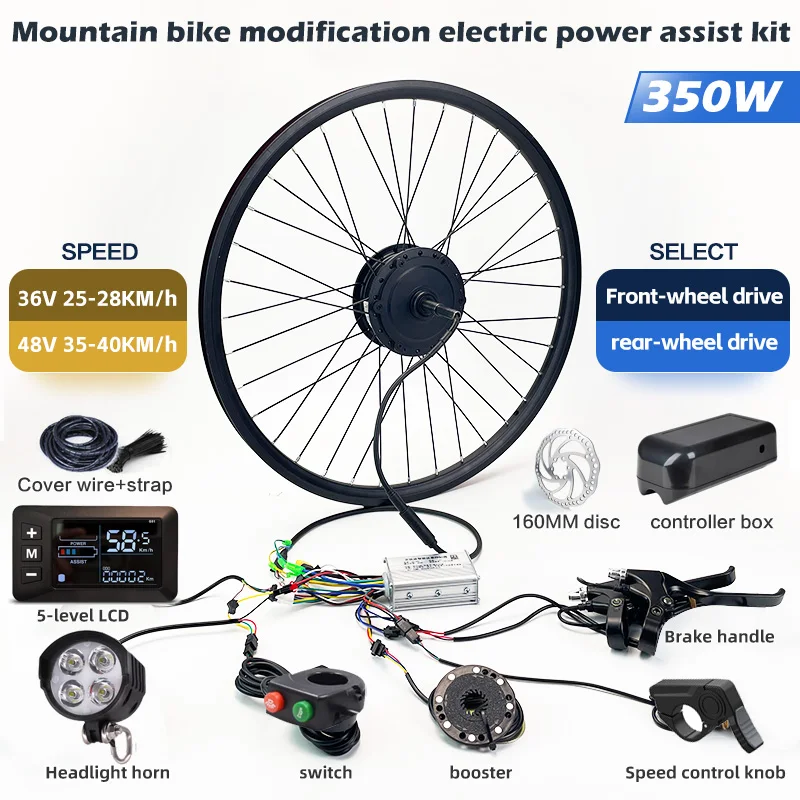 Electric Bike kit with ebike electric bicycle kit 20'' 26'' 27.5 700C 350W Front Rear Electric Wheel Hub Motor
Electric Bike kit with ebike electric bicycle kit 20'' 26'' 27.5 700C 350W Front Rear Electric Wheel Hub Motor