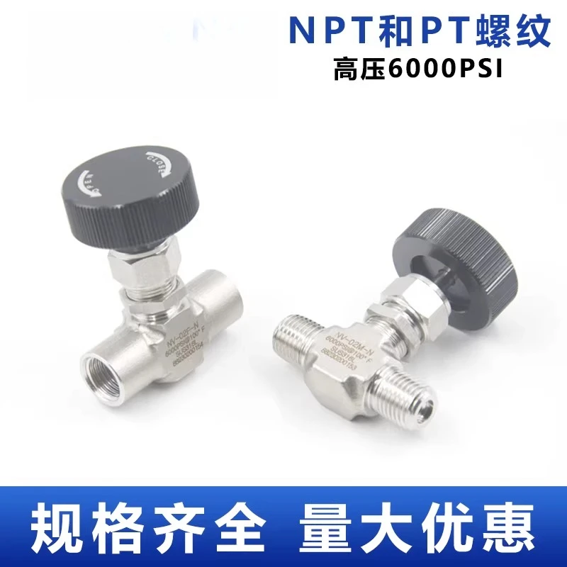 316L Stainless Steel External Wire Needle Valve, Straight Through Internal Thread External Thread
316L Stainless Steel External Wire Needle Valve, Straight Through Internal Thread External Thread