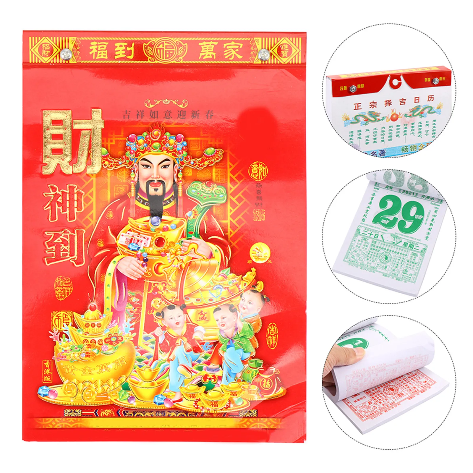 Tradition Chinese Calendar 2021 Calendars Wall Calendar Year of Calendars
Tradition Chinese Calendar 2021 Calendars Wall Calendar Year of Calendars