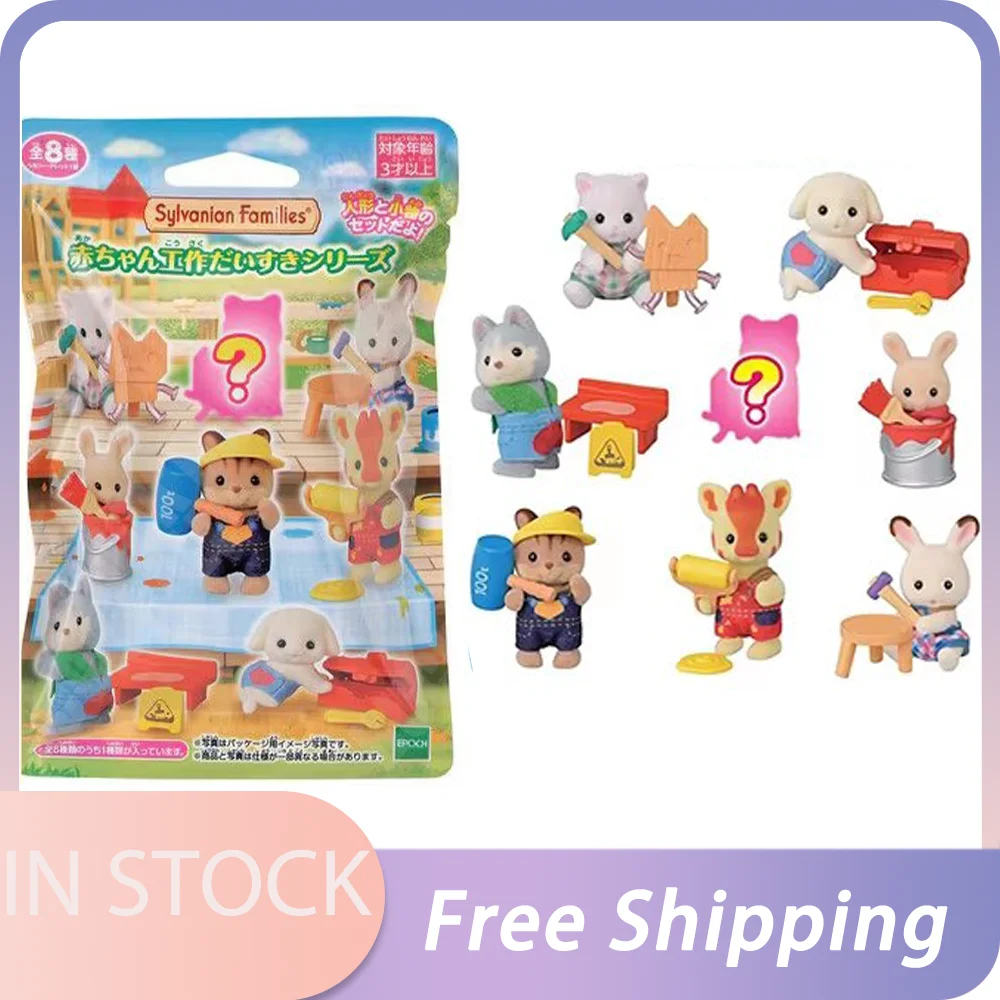 В наличии: Игрушка Sylvanian Families «Рабочий» — малыш, любящий работать, для девочек, миниатюрная сказочная фигурка, детская игрушка, сюрприз-пакет для девочек
В наличии: Игрушка Sylvanian Families «Рабочий» — малыш, любящий работать, для девочек, миниатюрная сказочная фигурка, детская игрушка, сюрприз-пакет для девочек