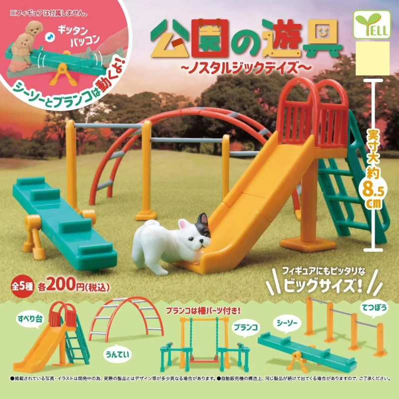 Yell Gashapon Capsule Toy Park Props Children's Playground Equipment Slide Swing Horizontal Bar Miniature Toy Decorations Gifts
Yell Gashapon Capsule Toy Park Props Children's Playground Equipment Slide Swing Horizontal Bar Miniature Toy Decorations Gifts