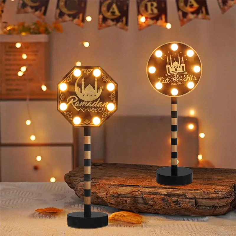 Ramadan Decorations Wooden Ramadan Mubarak Table Centerpiece Lights For Home 2PCS
Ramadan Decorations Wooden Ramadan Mubarak Table Centerpiece Lights For Home 2PCS