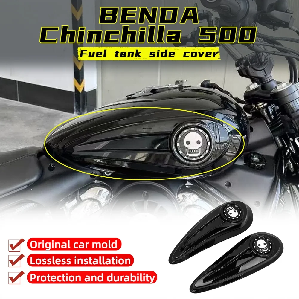 For Benda Chinchilla 350/450/500 Dark Flag 500 Napoleon Bob500 modified fuel tank side panel cover decorative accessories
For Benda Chinchilla 350/450/500 Dark Flag 500 Napoleon Bob500 modified fuel tank side panel cover decorative accessories