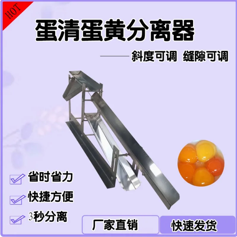 Egg White Yolk Separator/ Egg Processing Egg Breaker And Separating Machine
Egg White Yolk Separator/ Egg Processing Egg Breaker And Separating Machine