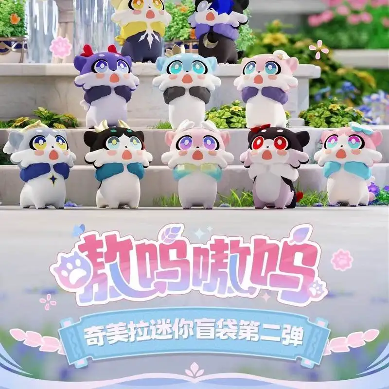 Original In-Stock Suplay MiHoYo Honkai Star Rail Aww Aww Chimera Series 1st Edition 2nd Edition Mini Cute Blind Box Toys Gifts
Original In-Stock Suplay MiHoYo Honkai Star Rail Aww Aww Chimera Series 1st Edition 2nd Edition Mini Cute Blind Box Toys Gifts