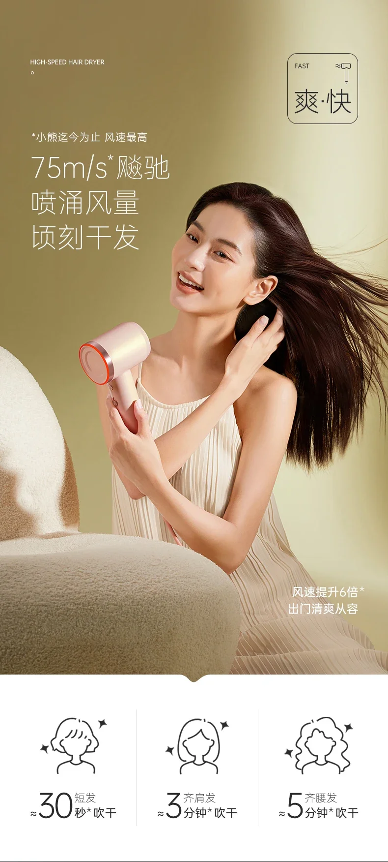 220V Bear Hair Dryer with Negative Ion Hair Protection and High-speed Drying for Home Use
220V Bear Hair Dryer with Negative Ion Hair Protection and High-speed Drying for Home Use