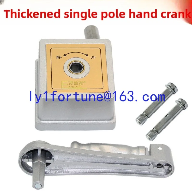 Single pole lift drying hanger hand crank indoor balcony hanger rocker single pole hand crank maintenance universal
Single pole lift drying hanger hand crank indoor balcony hanger rocker single pole hand crank maintenance universal