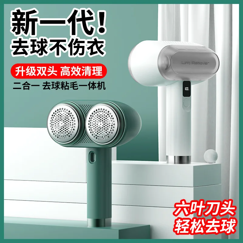 Подходит для трансграничного триммера для волос, беспроводного электрического высокоскоростного бытового портативного устройства для удаления шариков, бритвы, шариковой бритвы, ш. 
Подходит для трансграничного триммера для волос, беспроводного электрического высокоскоростного бытового портативного устройства для удаления шариков, бритвы, шариковой бритвы, ш.