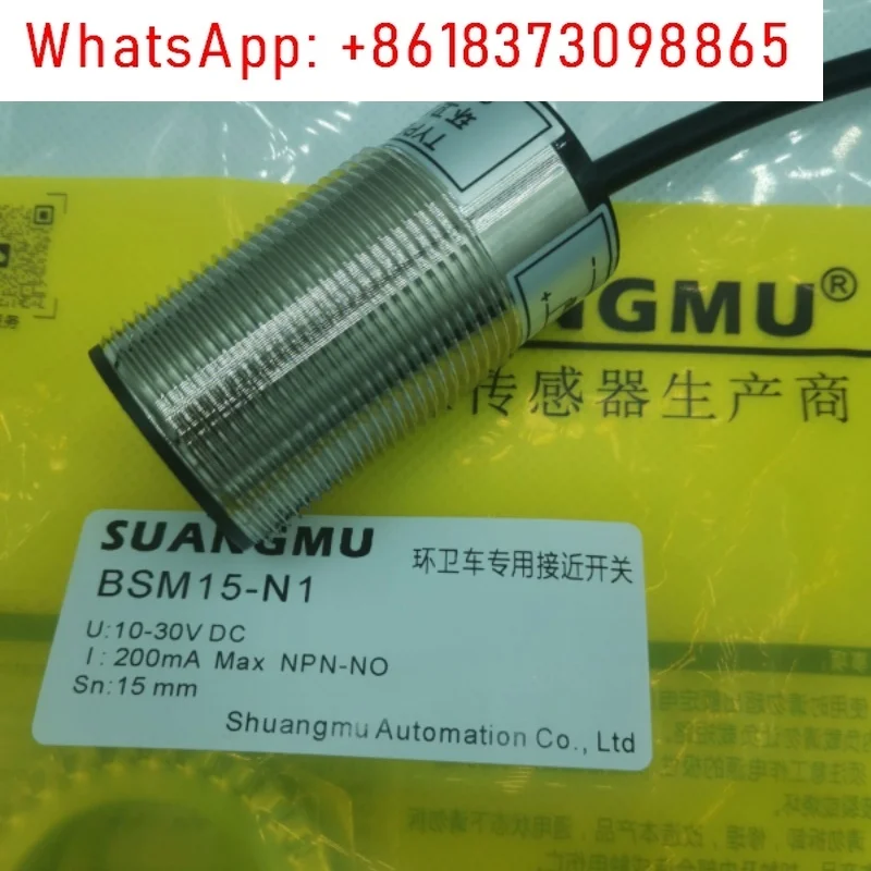 WT18-3P420/WT18-3P420S12/WT18-3K420/WT18-3P130S24 photoelectric switch
WT18-3P420/WT18-3P420S12/WT18-3K420/WT18-3P130S24 photoelectric switch