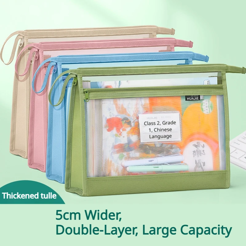 Thickened Transparent Mesh Zipper Document Bag, Large-capacity Handheld A4 Size Student Subject Classification File Folder
Thickened Transparent Mesh Zipper Document Bag, Large-capacity Handheld A4 Size Student Subject Classification File Folder