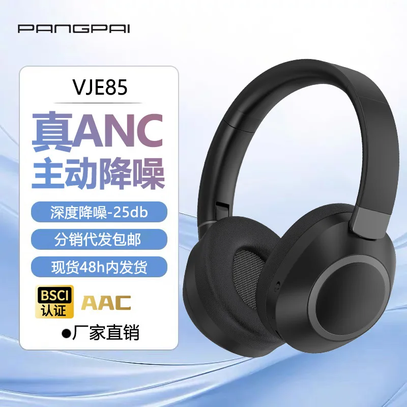 Manufacturer's new true ANC active noise reduction headset long battery life wireless music Bluetooth 5.4 cross-border spot
Manufacturer's new true ANC active noise reduction headset long battery life wireless music Bluetooth 5.4 cross-border spot