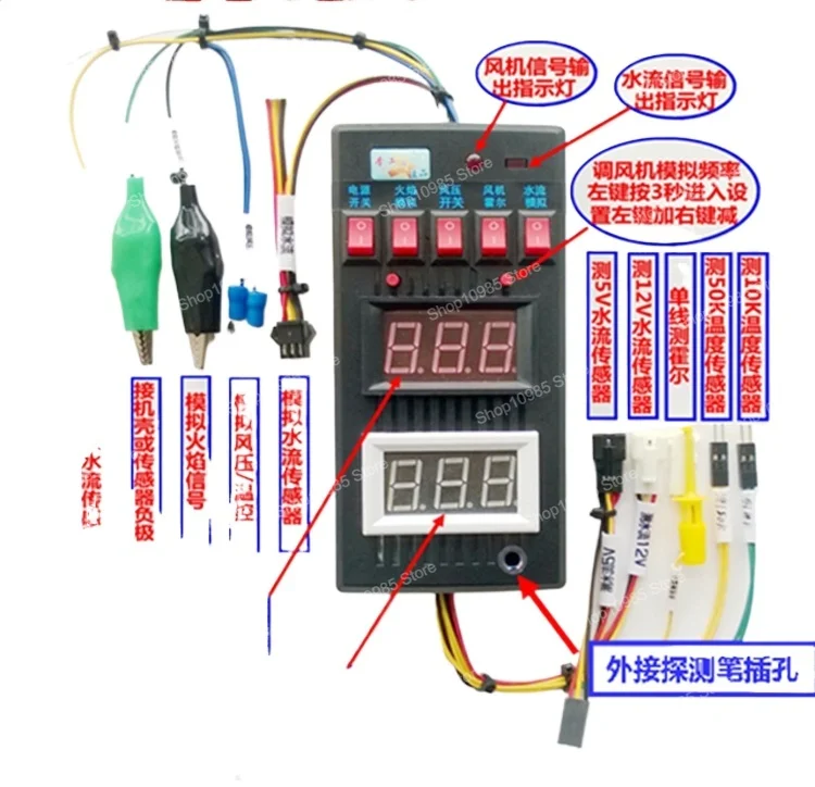 Wall boiler, constant temperature gas water heater main board fault repair detector troubleshooting instrument emulator tool
Wall boiler, constant temperature gas water heater main board fault repair detector troubleshooting instrument emulator tool