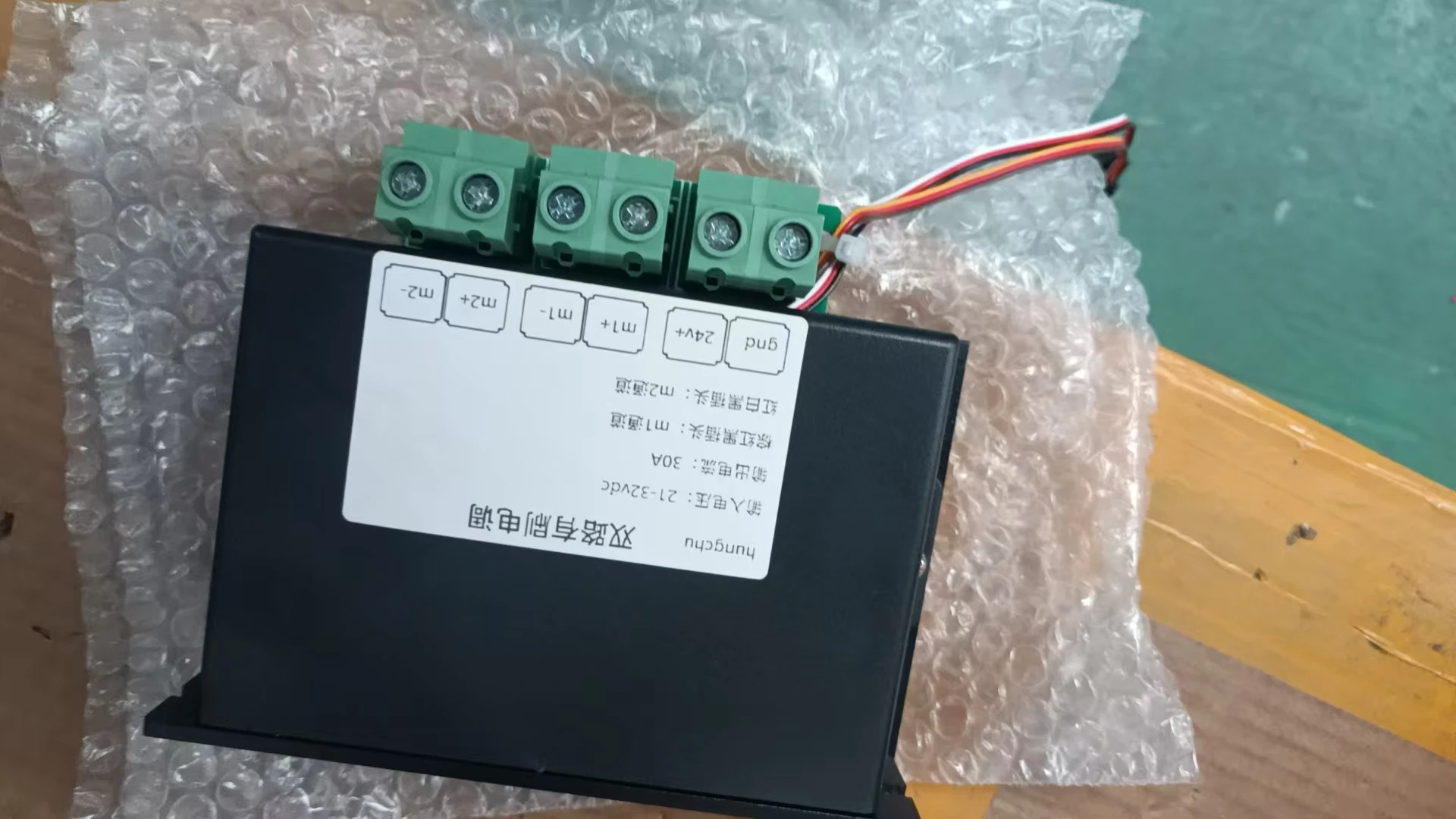 Панель управления газонокосилки
Панель управления газонокосилки