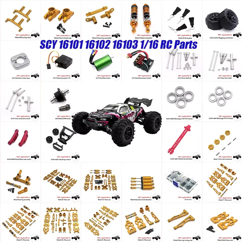 16101 PRO 16102 PRO SG116MAX PRO RC Car 1:16 Blue Upgraded Metal Spare Parts Model 4WD/ Original Spare Parts Drive Shaft Gea
16101 PRO 16102 PRO SG116MAX PRO RC Car 1:16 Blue Upgraded Metal Spare Parts Model 4WD/ Original Spare Parts Drive Shaft Gea