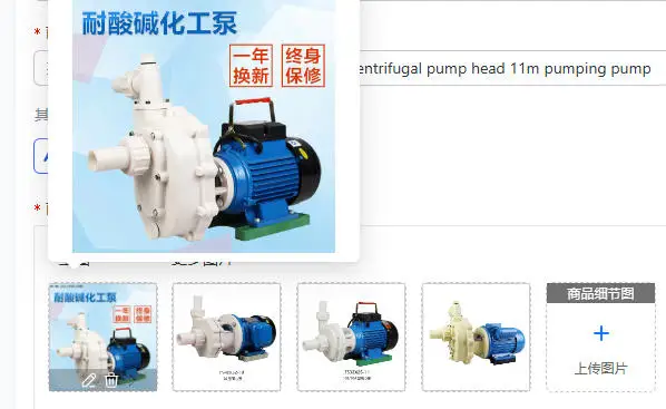 Industrial plastic self-priming pump centrifugal pump head 11m pumping pump
Industrial plastic self-priming pump centrifugal pump head 11m pumping pump