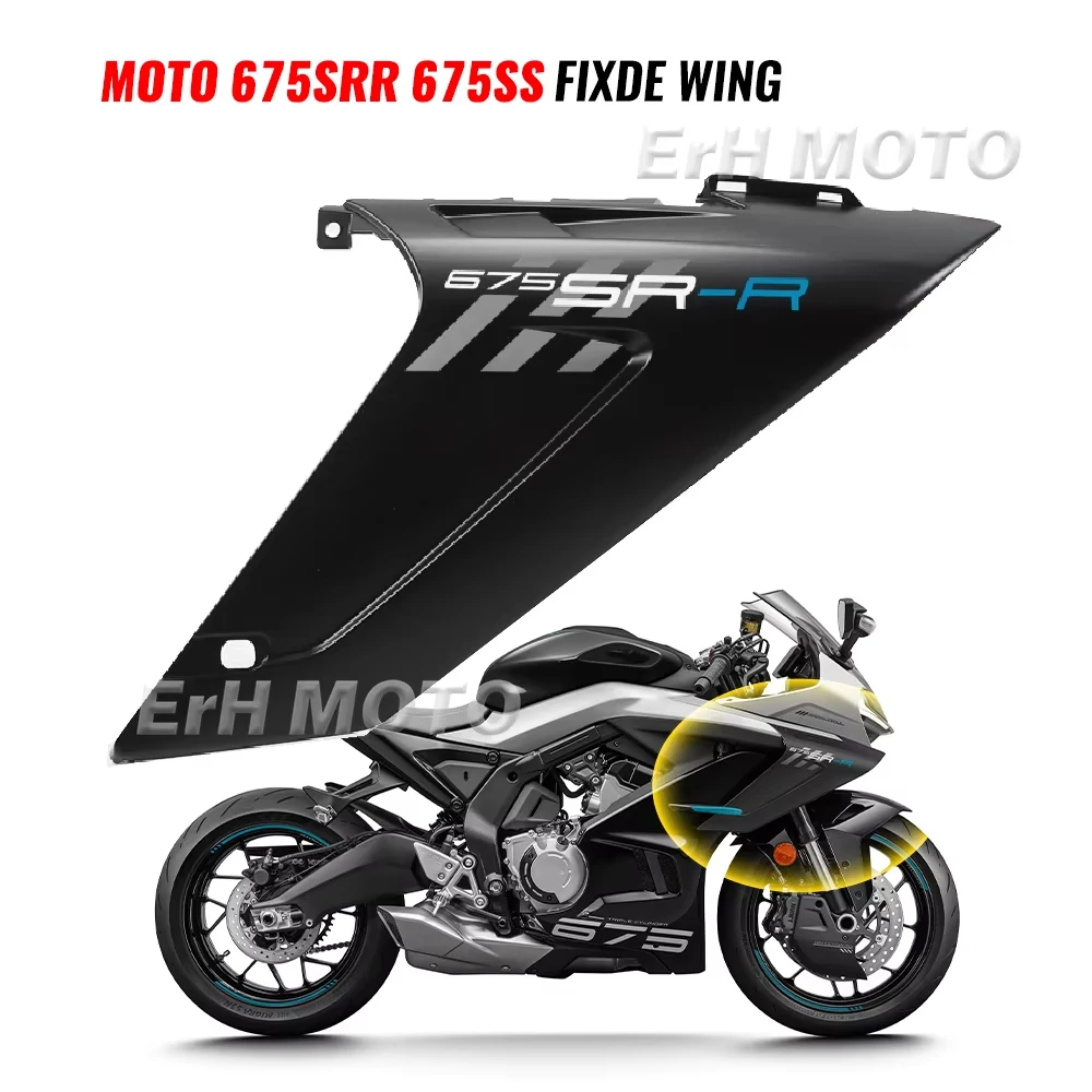Fixing Wing For CF 675SR 675SRR 675SR-R 675SS CF650-10 Motorcycle Original Body Left and Right Fixing Wing Side Shroud
Fixing Wing For CF 675SR 675SRR 675SR-R 675SS CF650-10 Motorcycle Original Body Left and Right Fixing Wing Side Shroud
