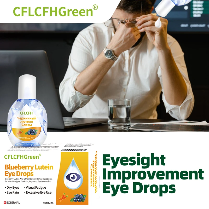 Eyesight Improvement Eye Drops 12Ml Blueberry Lutein Improve Blurred Vision Shortsighted And Clean Eyes Care Russian Language
Eyesight Improvement Eye Drops 12Ml Blueberry Lutein Improve Blurred Vision Shortsighted And Clean Eyes Care Russian Language