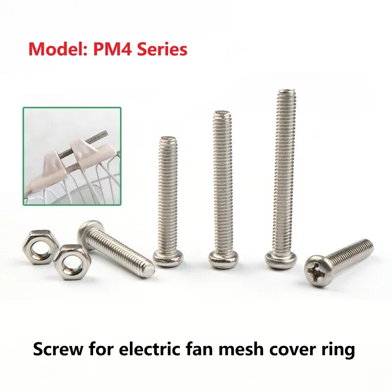 Floor fan mesh cover fixed ring electric fan stainless steel corrosion-resistant screw mesh ring mesh hoop circular nut nut
Floor fan mesh cover fixed ring electric fan stainless steel corrosion-resistant screw mesh ring mesh hoop circular nut nut