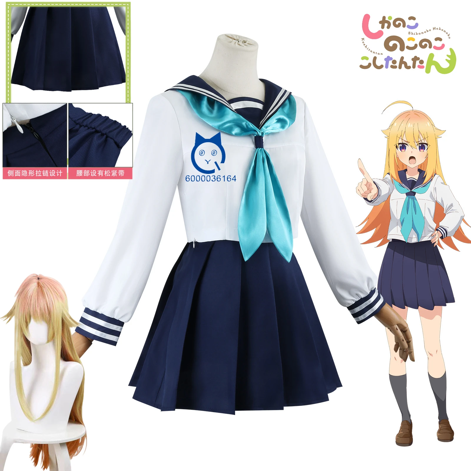Anime My Deer Friend Nokotan Koshitan Cosplay Costume JK School Uniform Wig Socks Dress for Women Halloween Party Role Playing
Anime My Deer Friend Nokotan Koshitan Cosplay Costume JK School Uniform Wig Socks Dress for Women Halloween Party Role Playing