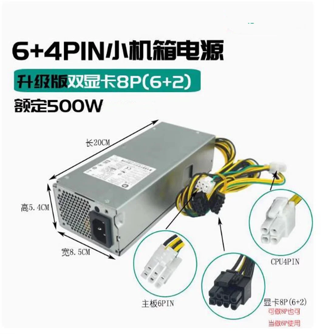 FOR Lenovo M400q Tianyi 510S Small Case Power Supply 180W 260W 400W 450W 500W PCH018 PA-1181-7 PCK027 PA-1261-7 PA-1450-1
FOR Lenovo M400q Tianyi 510S Small Case Power Supply 180W 260W 400W 450W 500W PCH018 PA-1181-7 PCK027 PA-1261-7 PA-1450-1