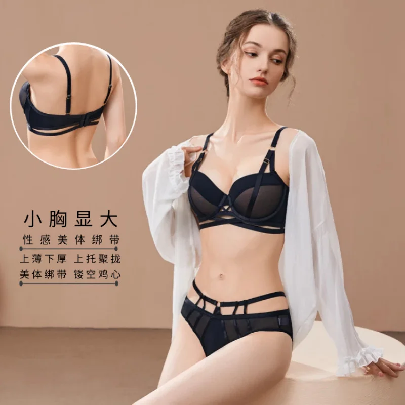 Gathering Bra Thin Suit Side Drawing Women's Big Sexy Pure Want Bandage Small Chest Dedicated Bra Underwear Set
Gathering Bra Thin Suit Side Drawing Women's Big Sexy Pure Want Bandage Small Chest Dedicated Bra Underwear Set