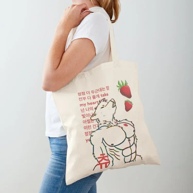 Strawberry Werewolf (CHUU) Tote Bag woman shopping bag custom canvas bag handbag tote canvas
Strawberry Werewolf (CHUU) Tote Bag woman shopping bag custom canvas bag handbag tote canvas