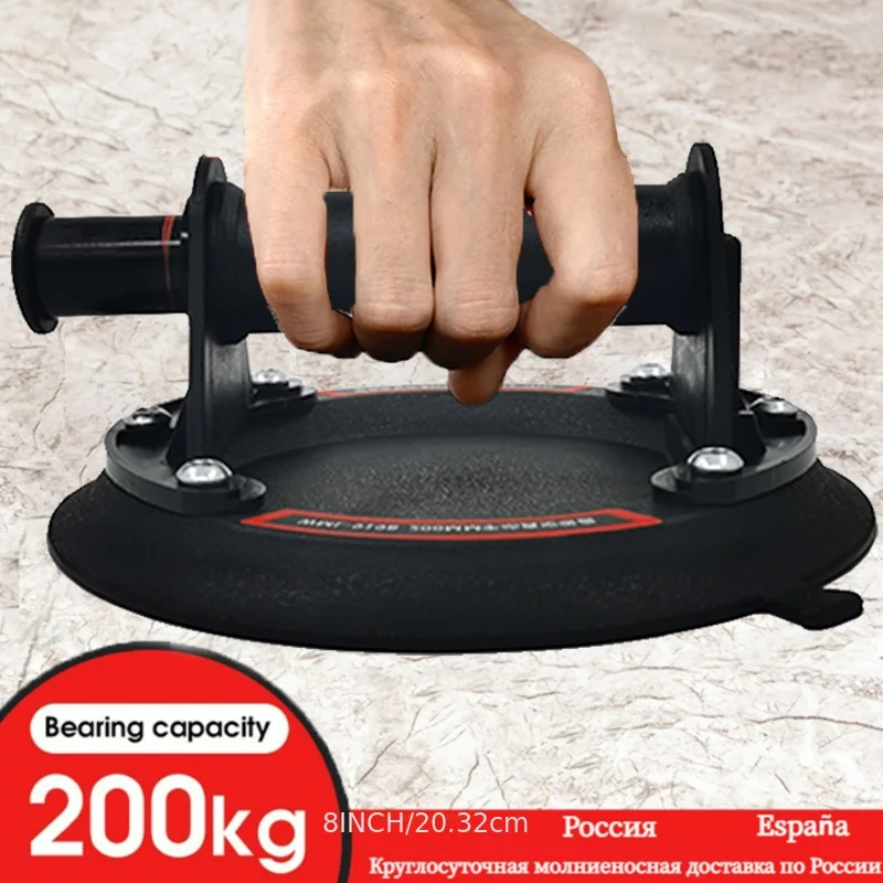 Сверхмощный вакуумный подъемник на присоске, 440,92 Вес, 8 дюймов, нескользящая резина, подходит для керамической плитки、
Сверхмощный вакуумный подъемник на присоске, 440,92 Вес, 8 дюймов, нескользящая резина, подходит для керамической плитки、