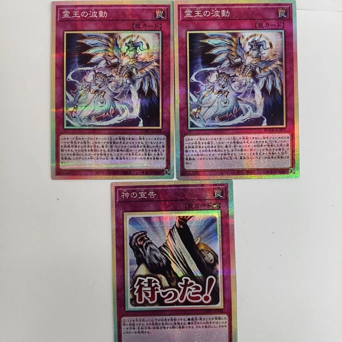 3Pcs/set Diy Self Made Yu-Gi-Oh! Solemn Judgment Collection Card Gauze Flash Ygo Dominus Impulse Anime Cards Gift Toys
3Pcs/set Diy Self Made Yu-Gi-Oh! Solemn Judgment Collection Card Gauze Flash Ygo Dominus Impulse Anime Cards Gift Toys