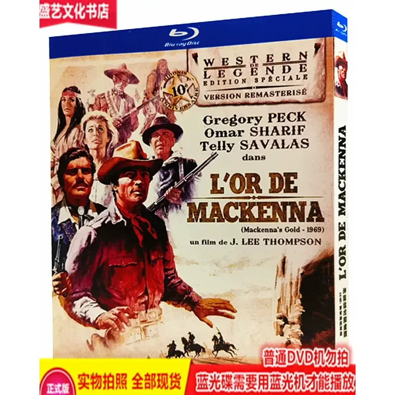 BD Blu-ray Western Movies Dragon and Tiger Break Through the Golden Pass McKenna's Gold High Definition Version CCTV National
BD Blu-ray Western Movies Dragon and Tiger Break Through the Golden Pass McKenna's Gold High Definition Version CCTV National