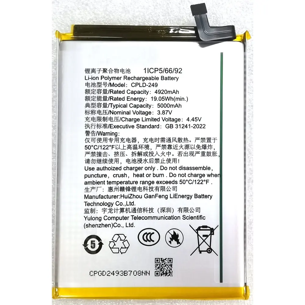 Coolpad CPLD-249 Сменный литий-ионный полимерный аккумулятор для мобильного телефона 1ICP5/66/92
Coolpad CPLD-249 Сменный литий-ионный полимерный аккумулятор для мобильного телефона 1ICP5/66/92