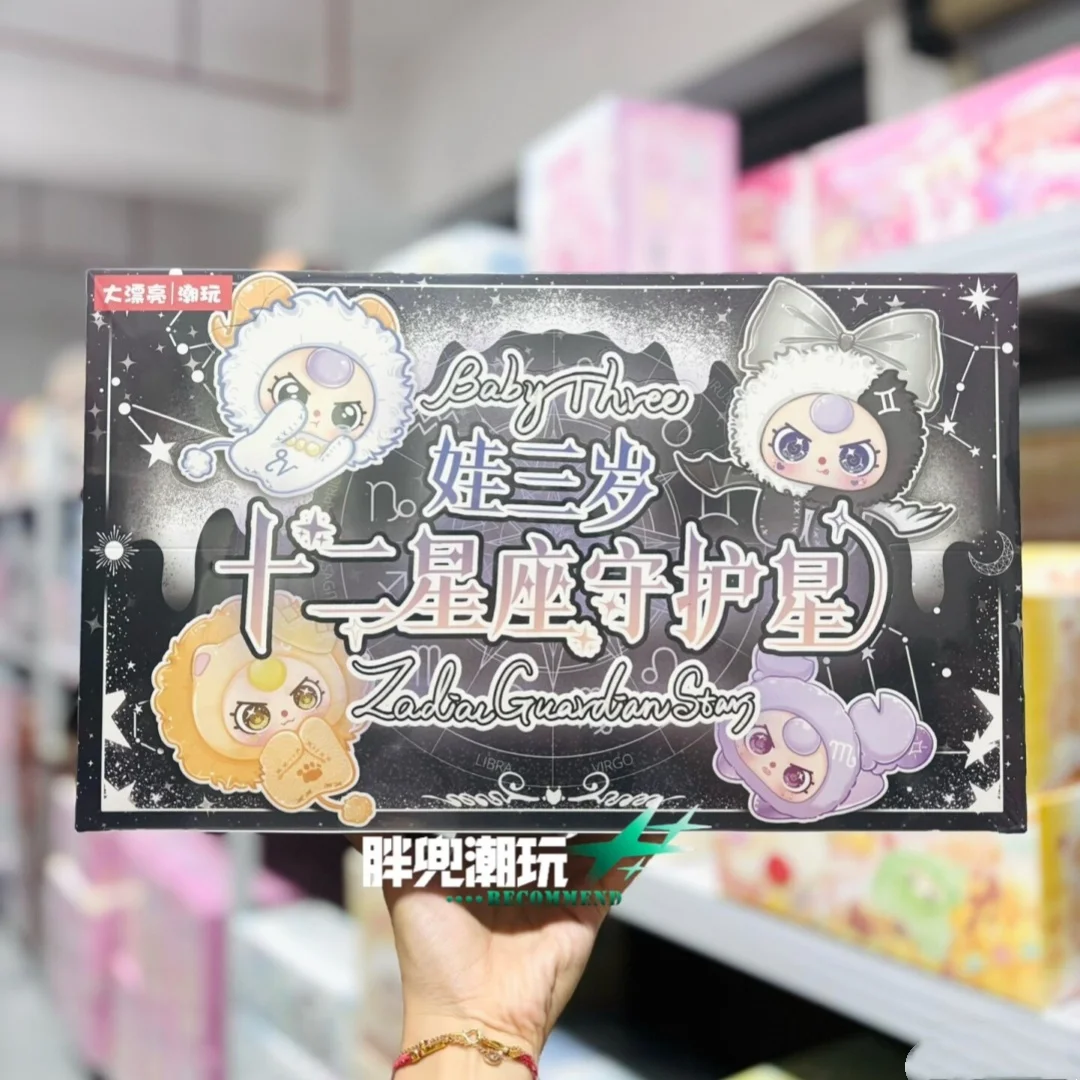 Baby Three Zodiac Guardian Stars Series Mystery Blind Box Kawaii Plush Doll Keychain Bag Charm Genuine Gift In Stock
Baby Three Zodiac Guardian Stars Series Mystery Blind Box Kawaii Plush Doll Keychain Bag Charm Genuine Gift In Stock