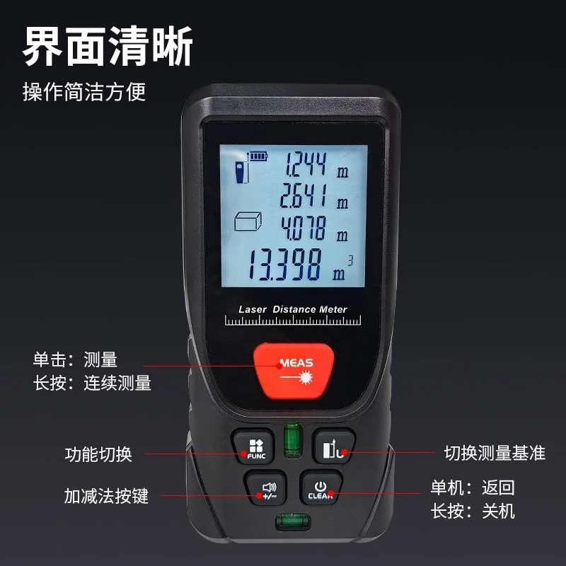 Handheld Digital Laser Distance Meter 120M Infrared Range Finder Area Volume Measuring Tool for Construction
Handheld Digital Laser Distance Meter 120M Infrared Range Finder Area Volume Measuring Tool for Construction