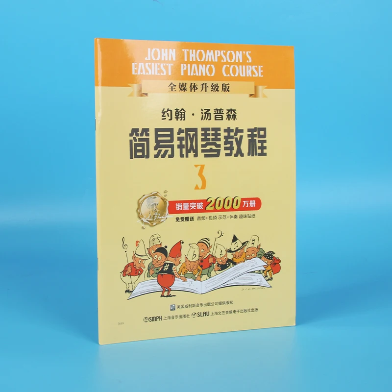 Самый лучший курс фортепиано John Thompson 3. Обновление: уроки прогрессивного действия с поддержкой аудио и видео.
Самый лучший курс фортепиано John Thompson 3. Обновление: уроки прогрессивного действия с поддержкой аудио и видео.