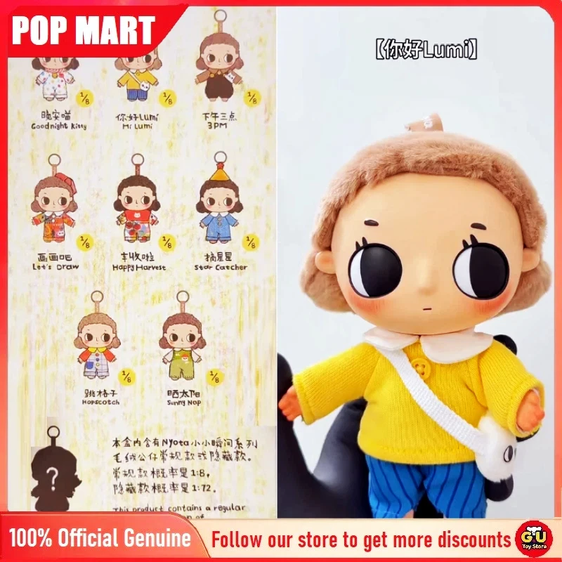 Новая серия POP MART Nyota Where Moments Meet: виниловые плюшевые куклы в закрытых коробках, игрушки-сюрпризы, настольные украшения, коллекционные игрушки в пакетах
Новая серия POP MART Nyota Where Moments Meet: виниловые плюшевые куклы в закрытых коробках, игрушки-сюрпризы, настольные украшения, коллекционные игрушки в пакетах